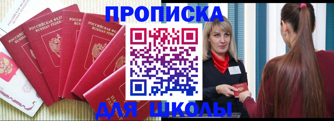 временная регистрация недорого в Наволоках